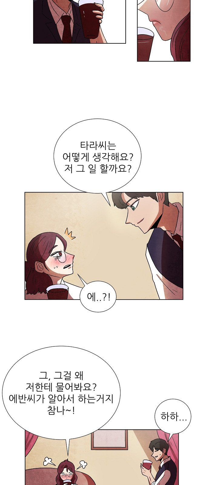 80 페이지