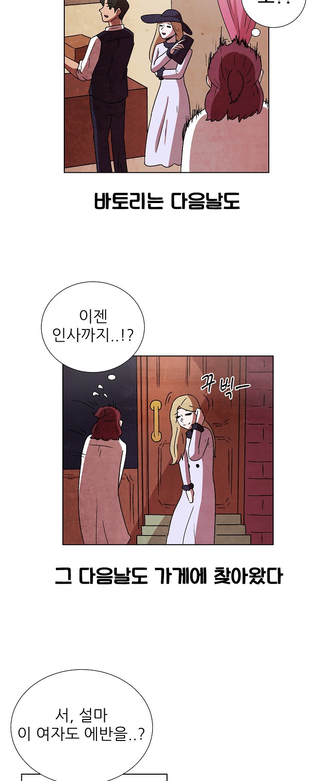 82 페이지
