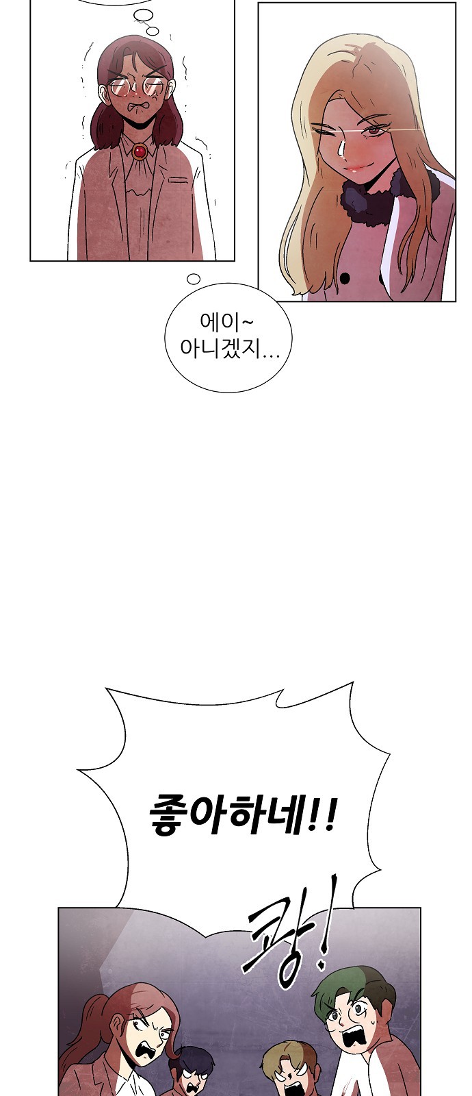 83 페이지