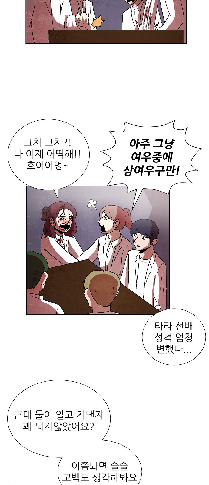 84 페이지