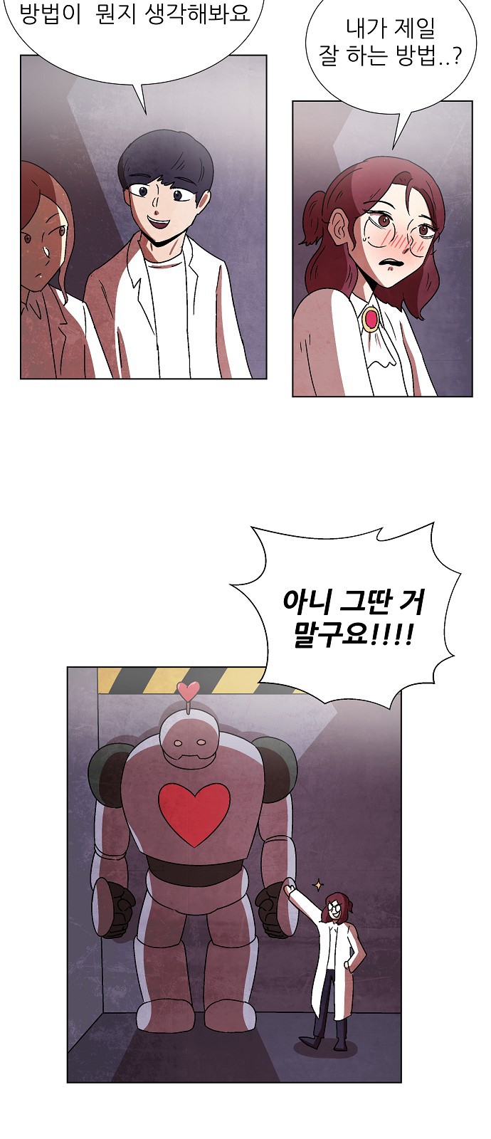86 페이지