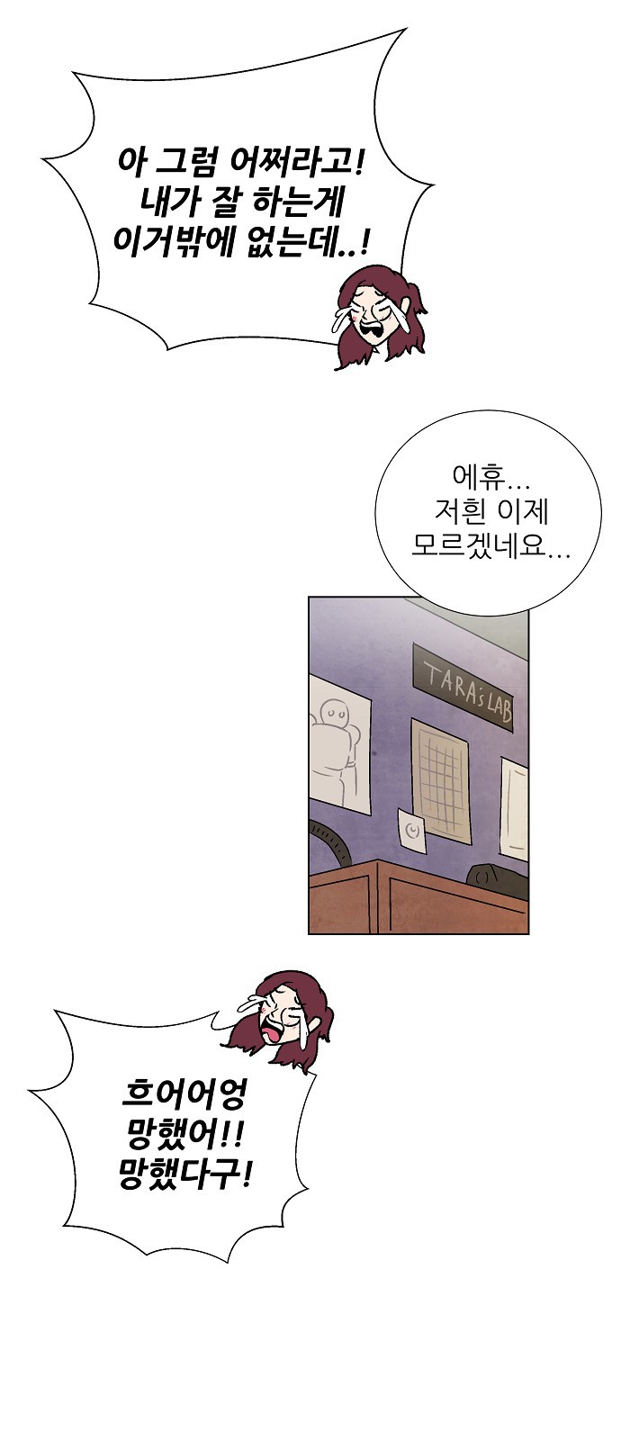 87 페이지