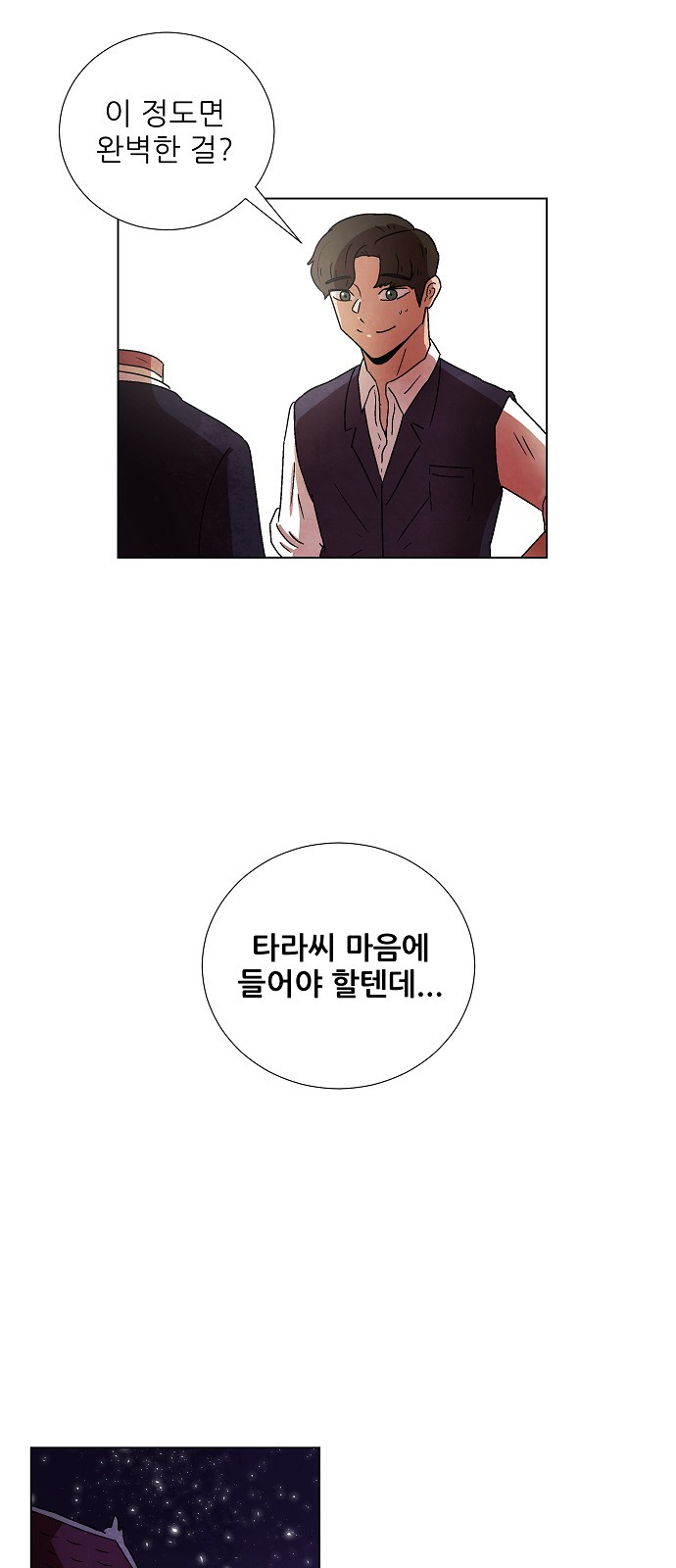 89 페이지
