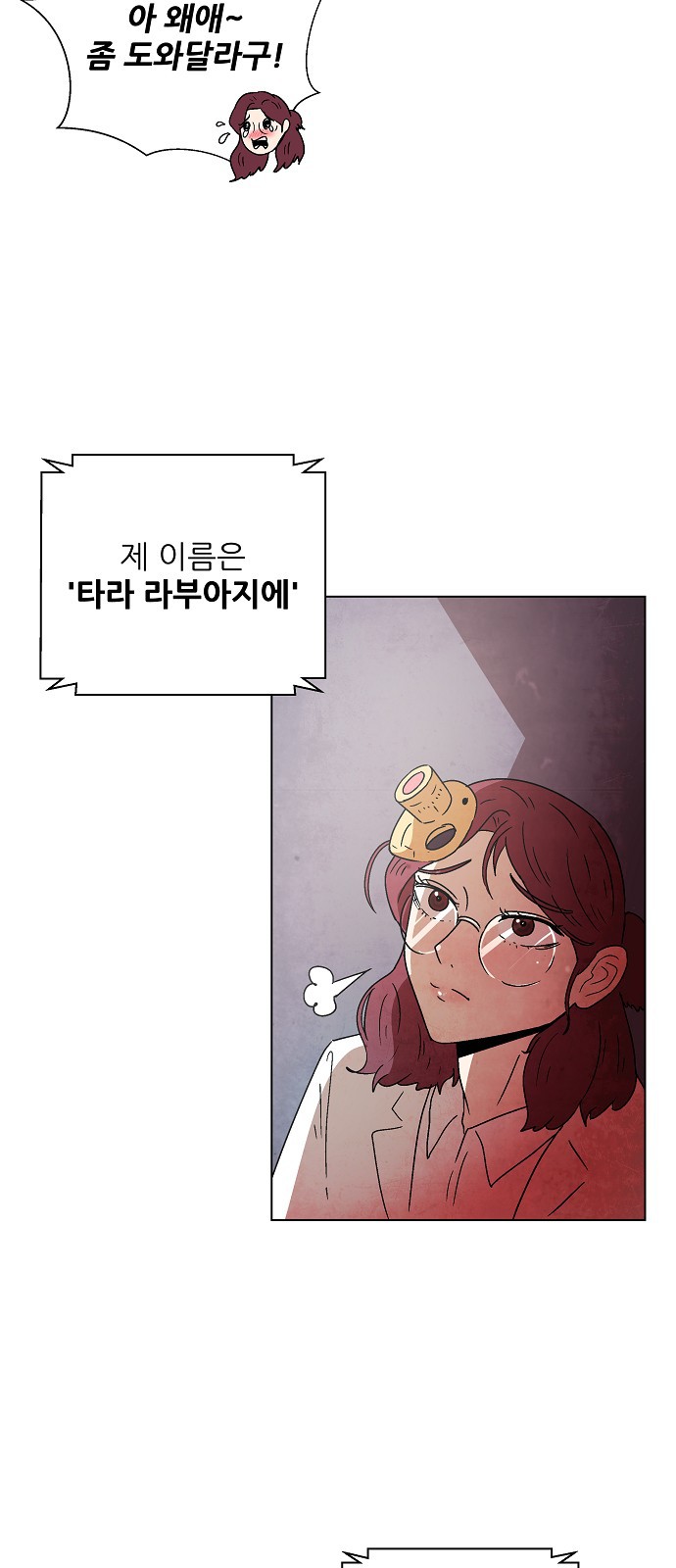 9 페이지