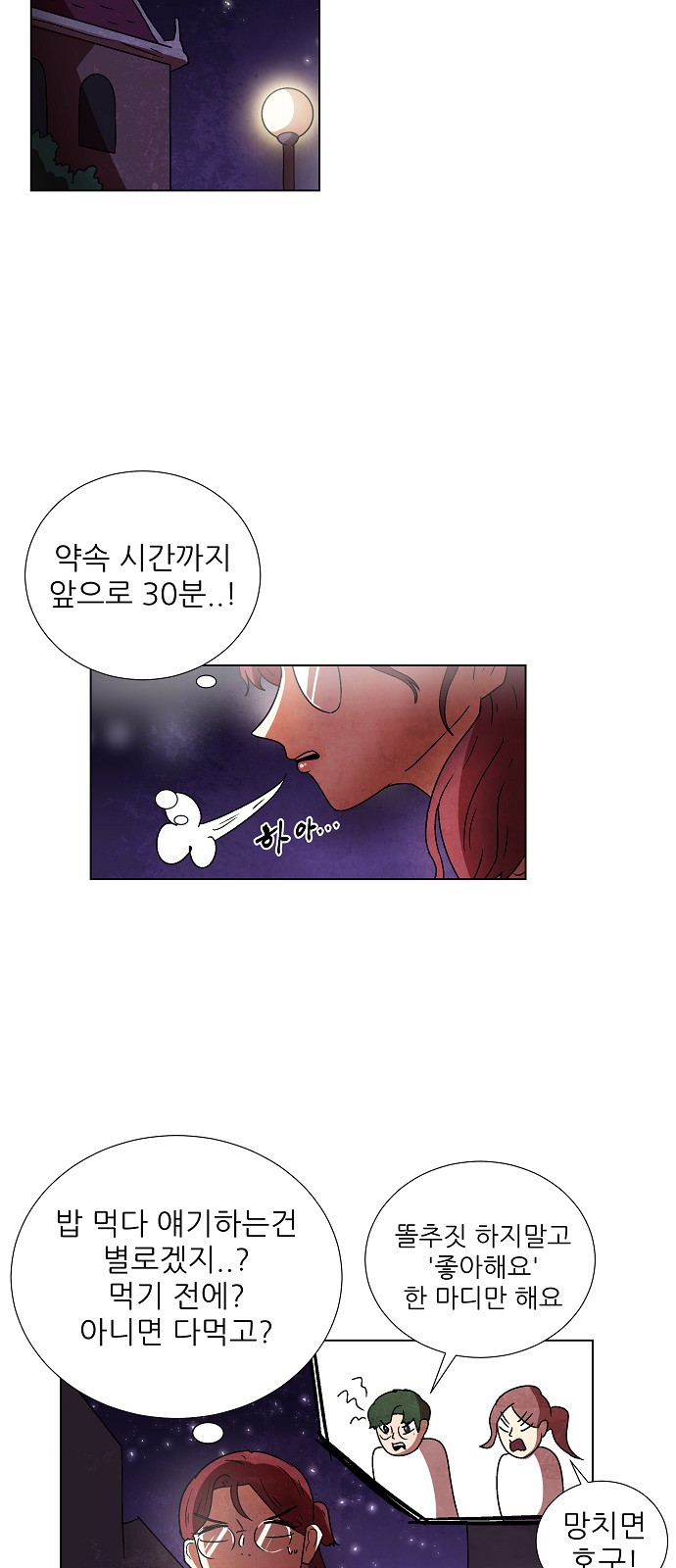 90 페이지