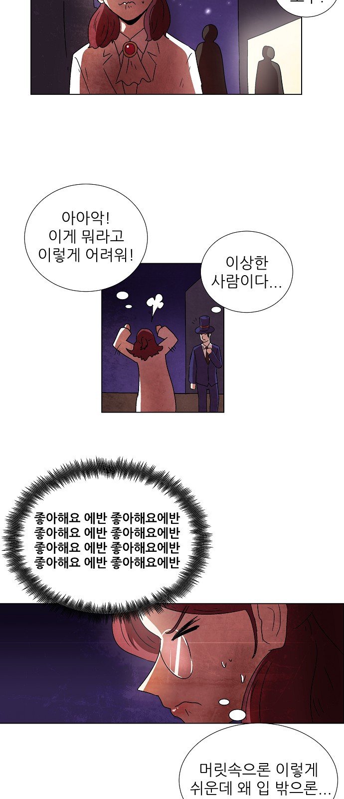 91 페이지