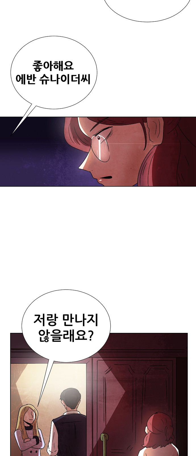 92 페이지