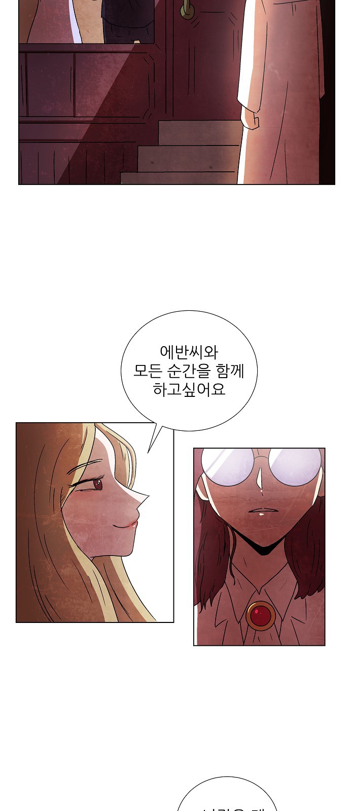 93 페이지