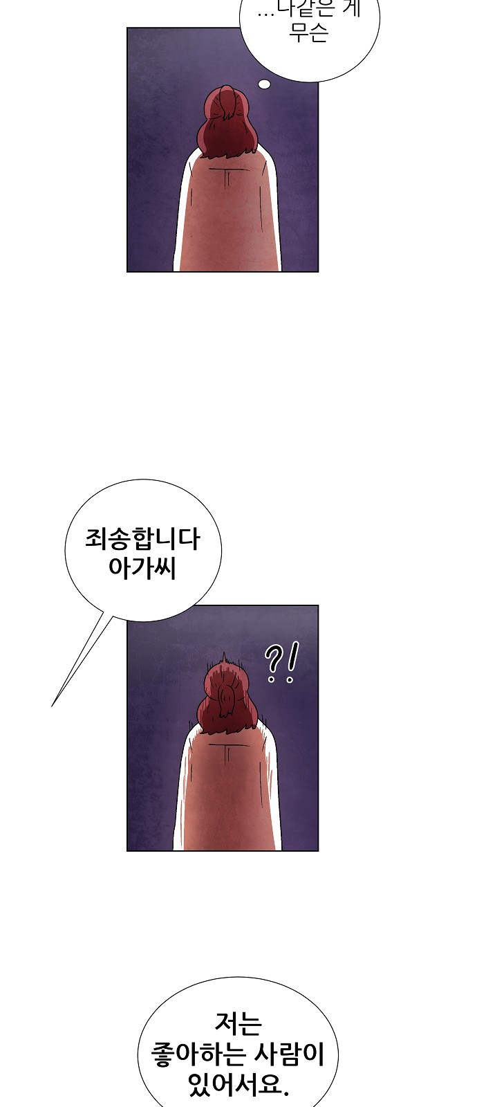 94 페이지