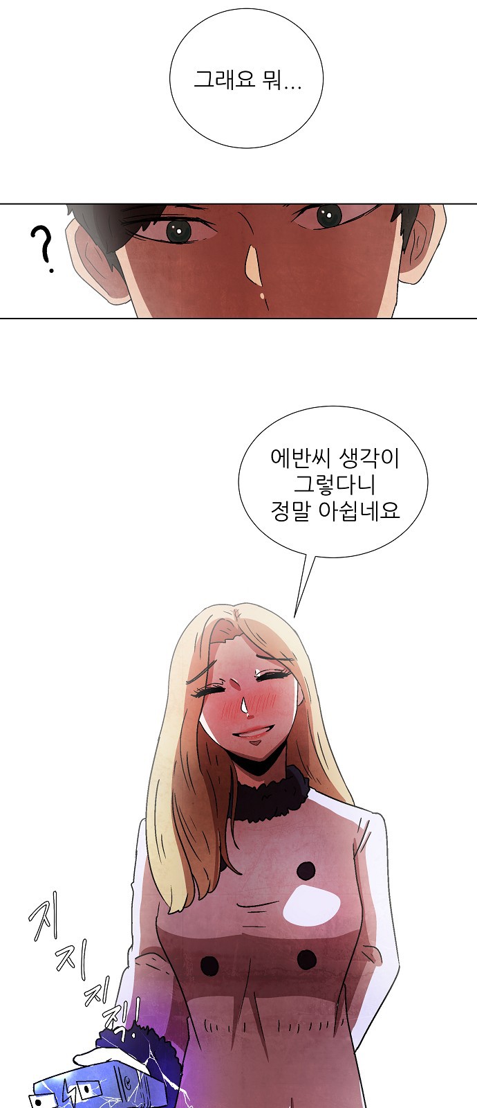 97 페이지