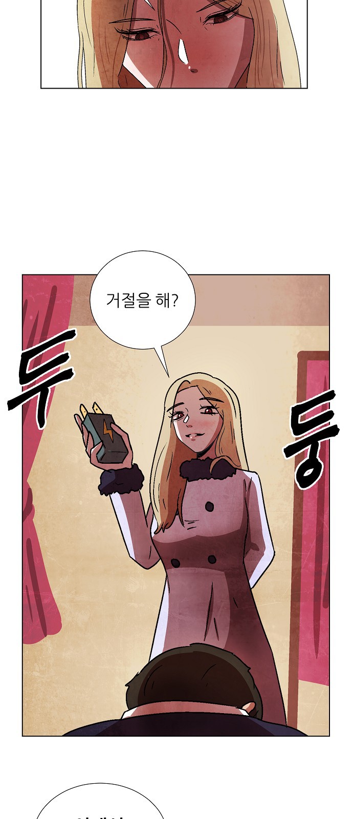 99 페이지