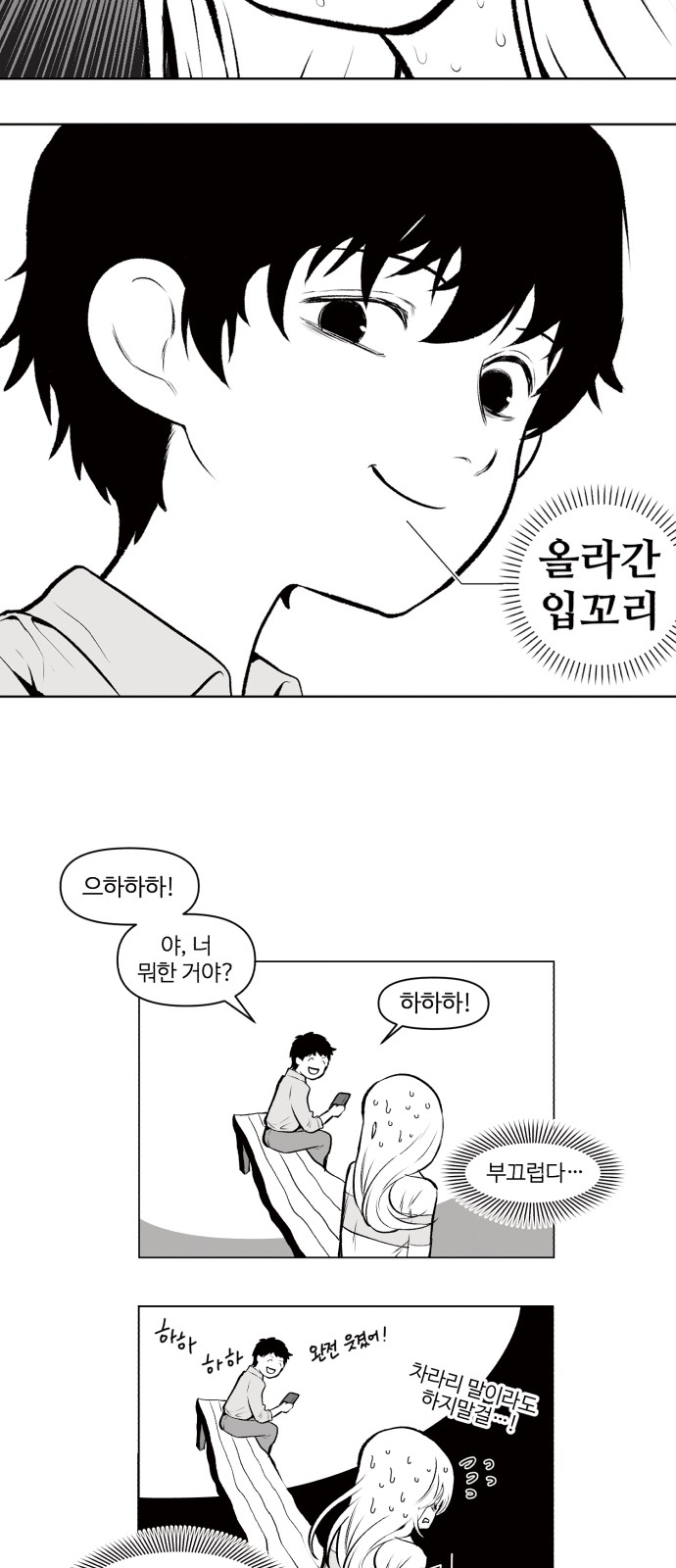10 페이지