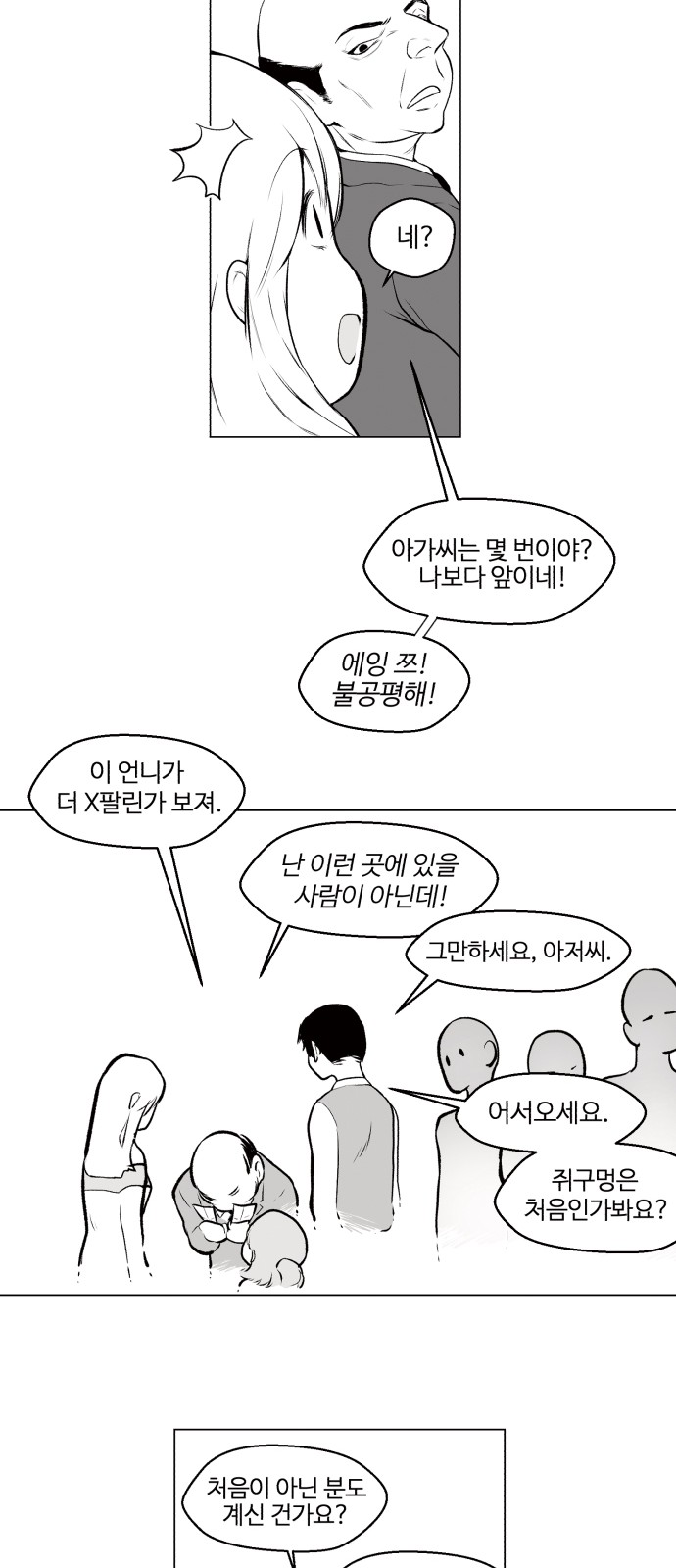 18 페이지