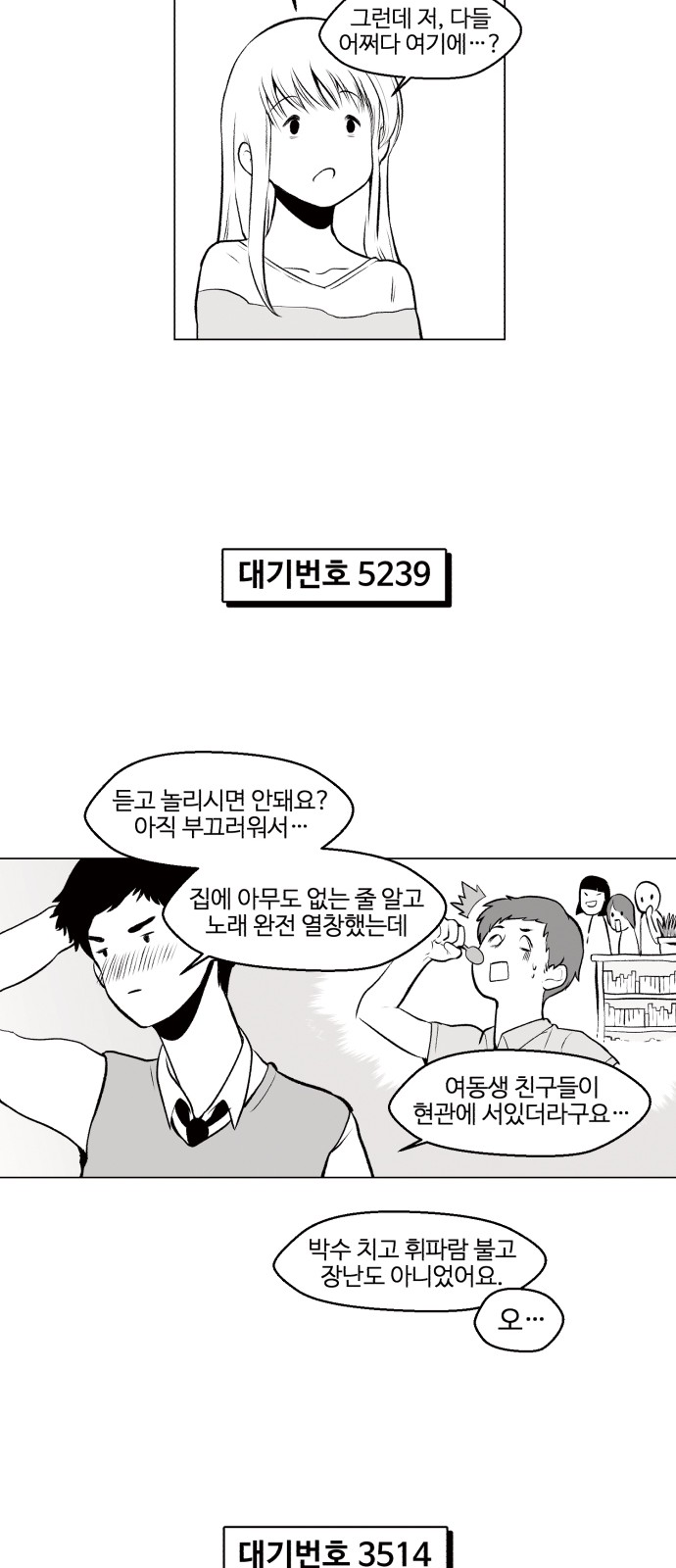19 페이지