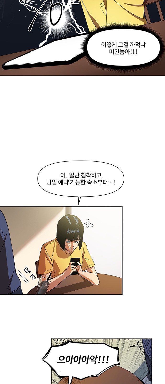 12 페이지