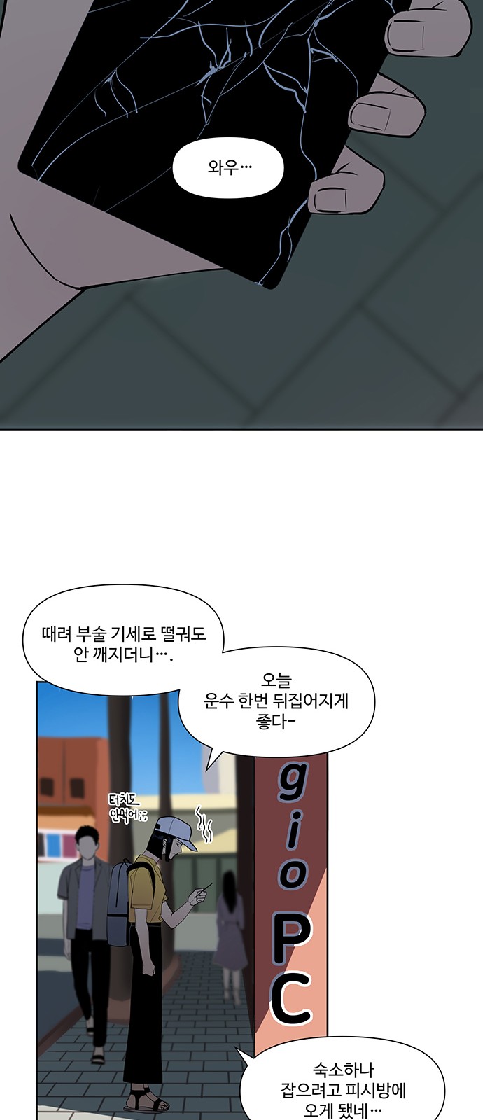 16 페이지