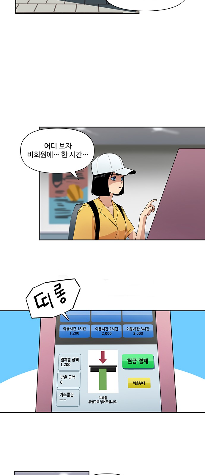 17 페이지