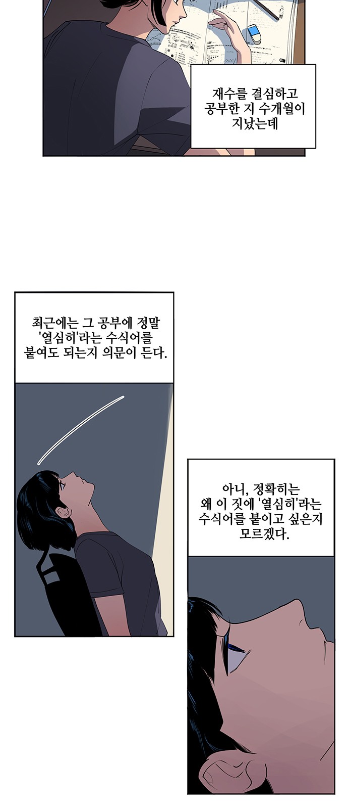 2 페이지