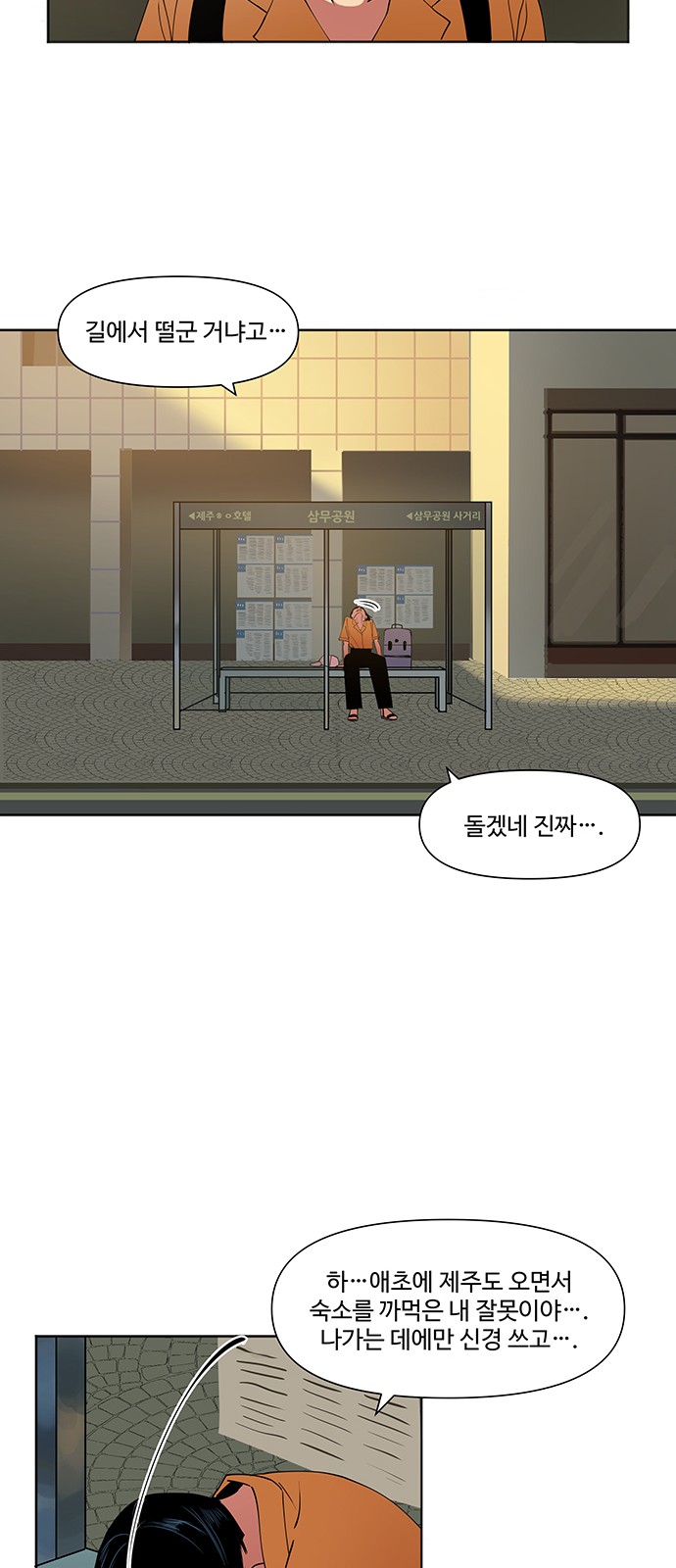 23 페이지