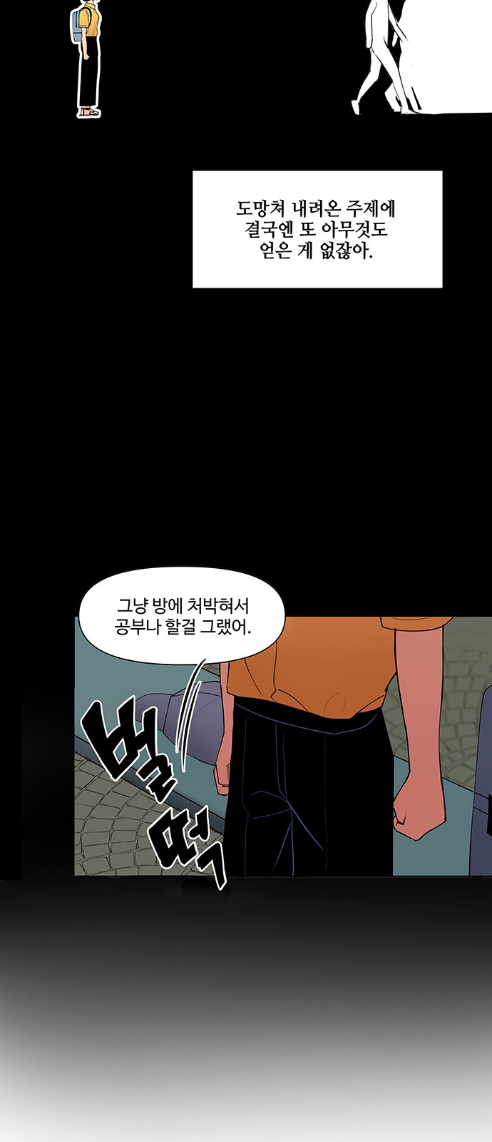 25 페이지