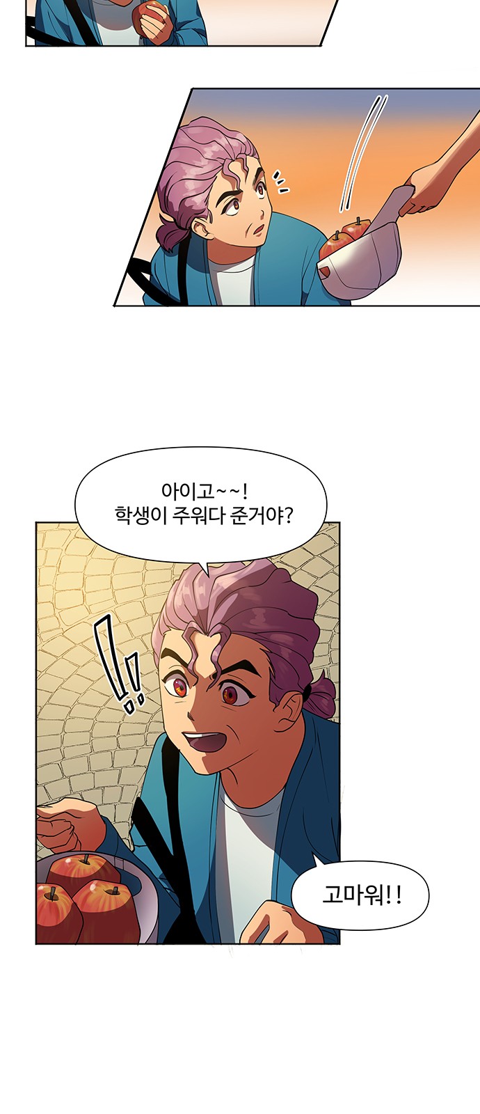 29 페이지
