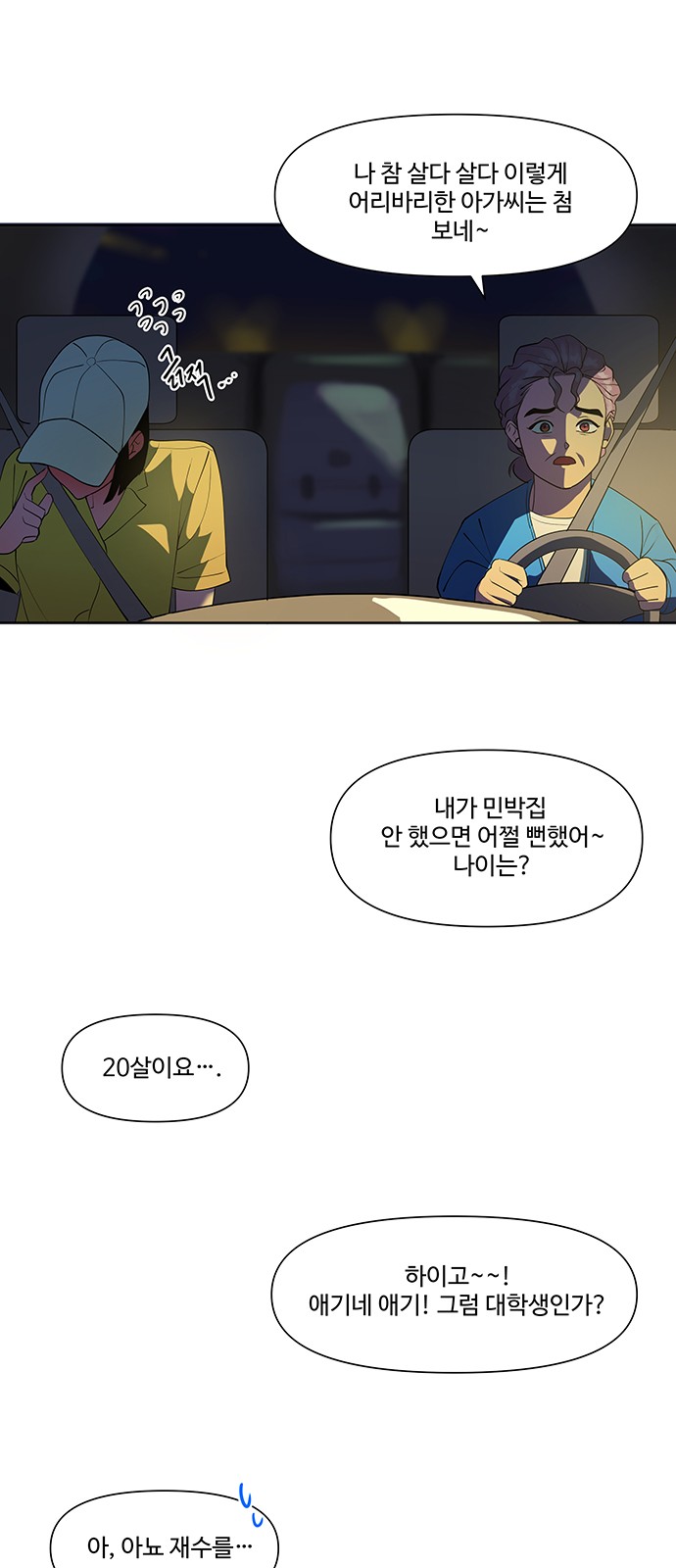 34 페이지