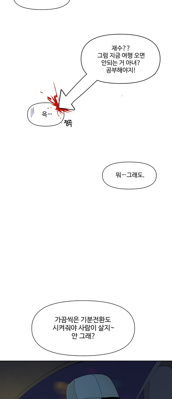 35 페이지