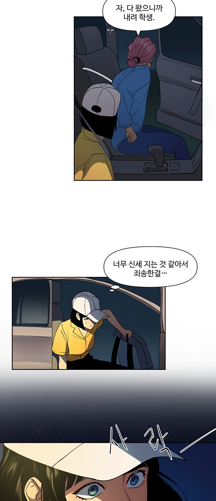 37 페이지