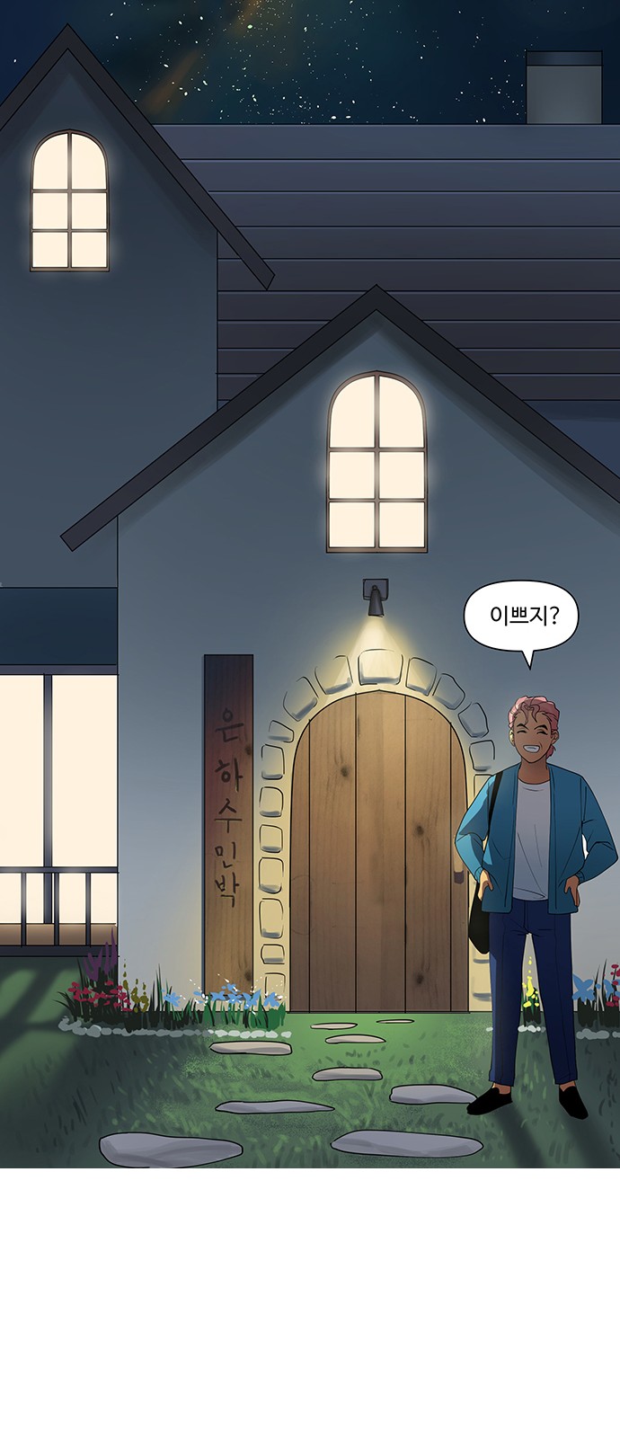 39 페이지