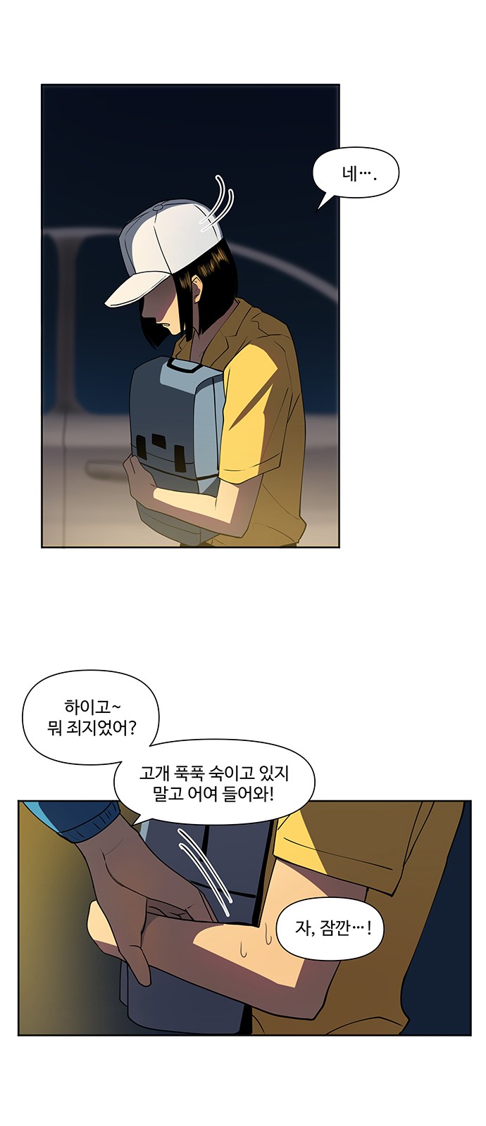40 페이지