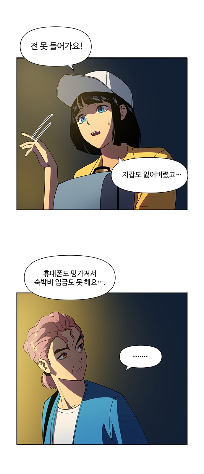 41 페이지