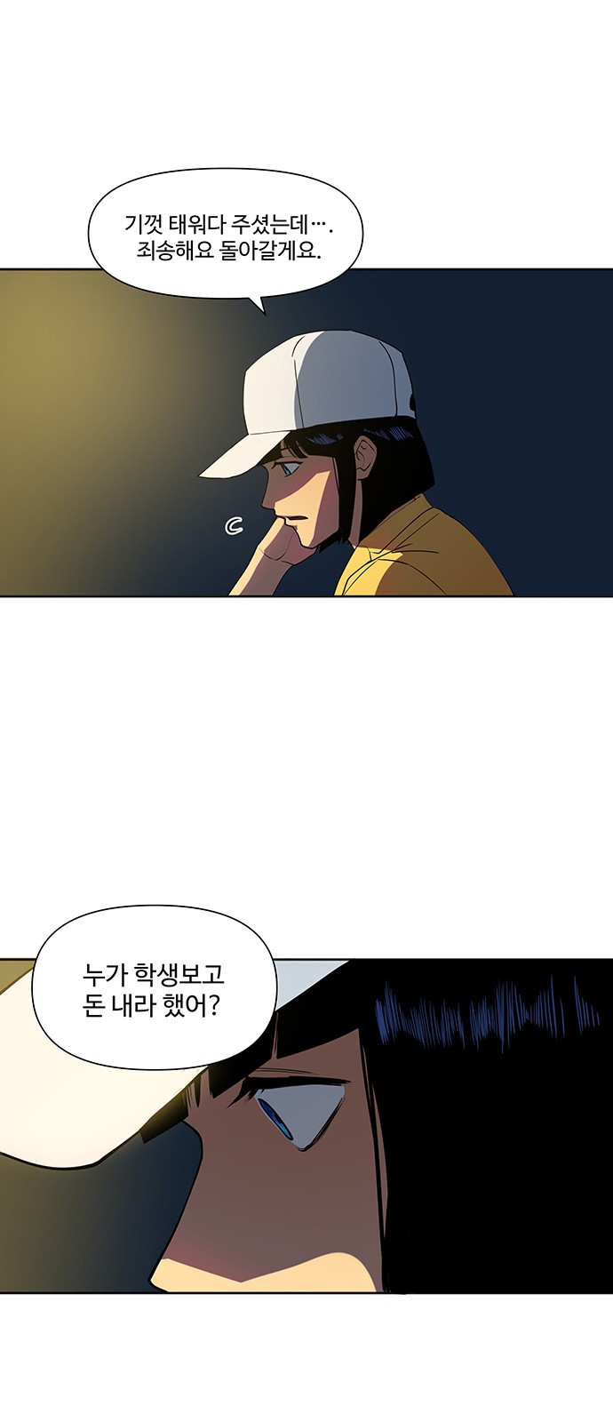 42 페이지