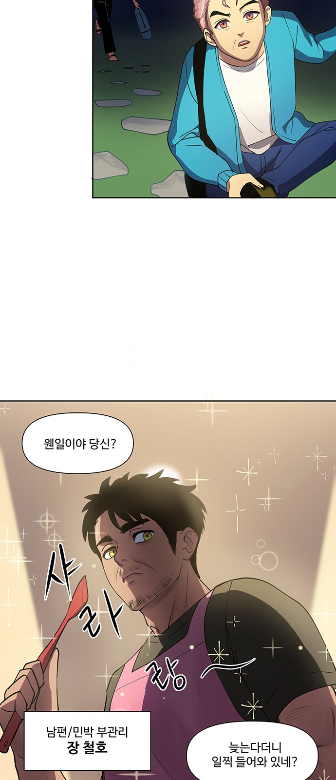 44 페이지