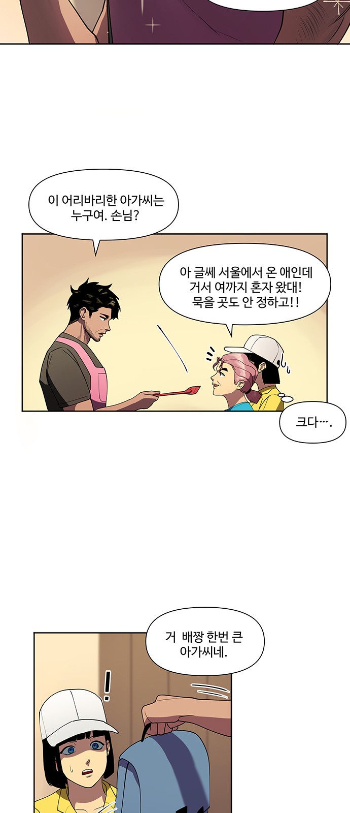 45 페이지