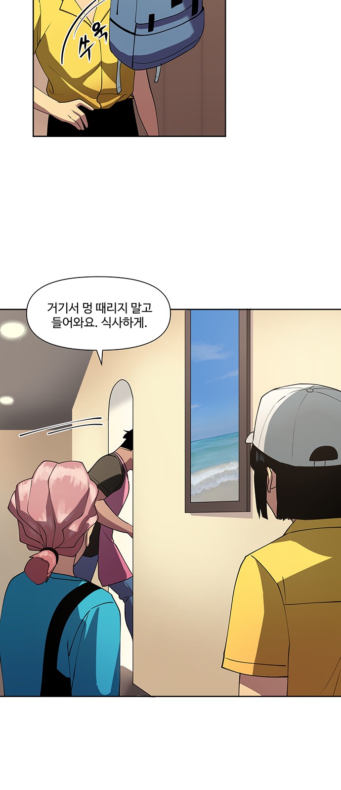 46 페이지