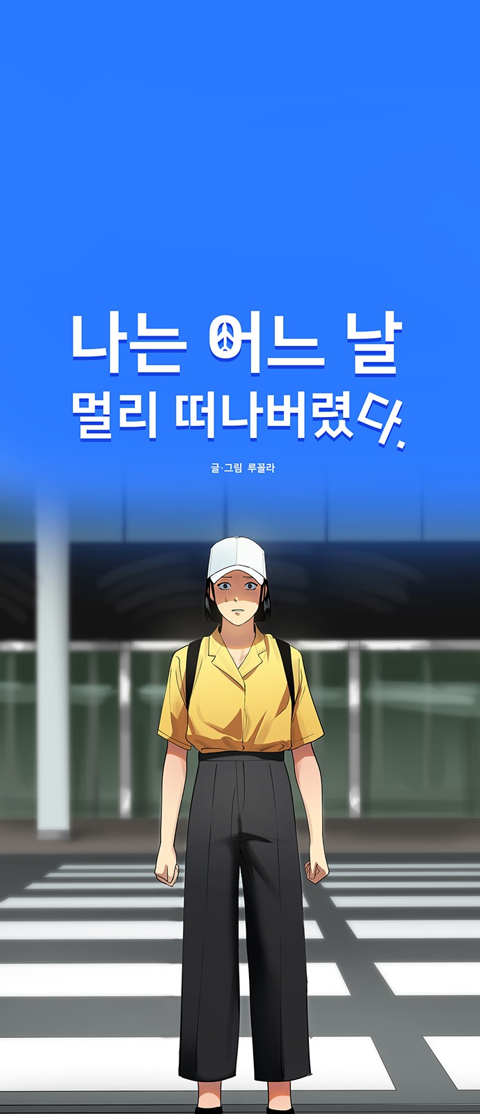 5 페이지