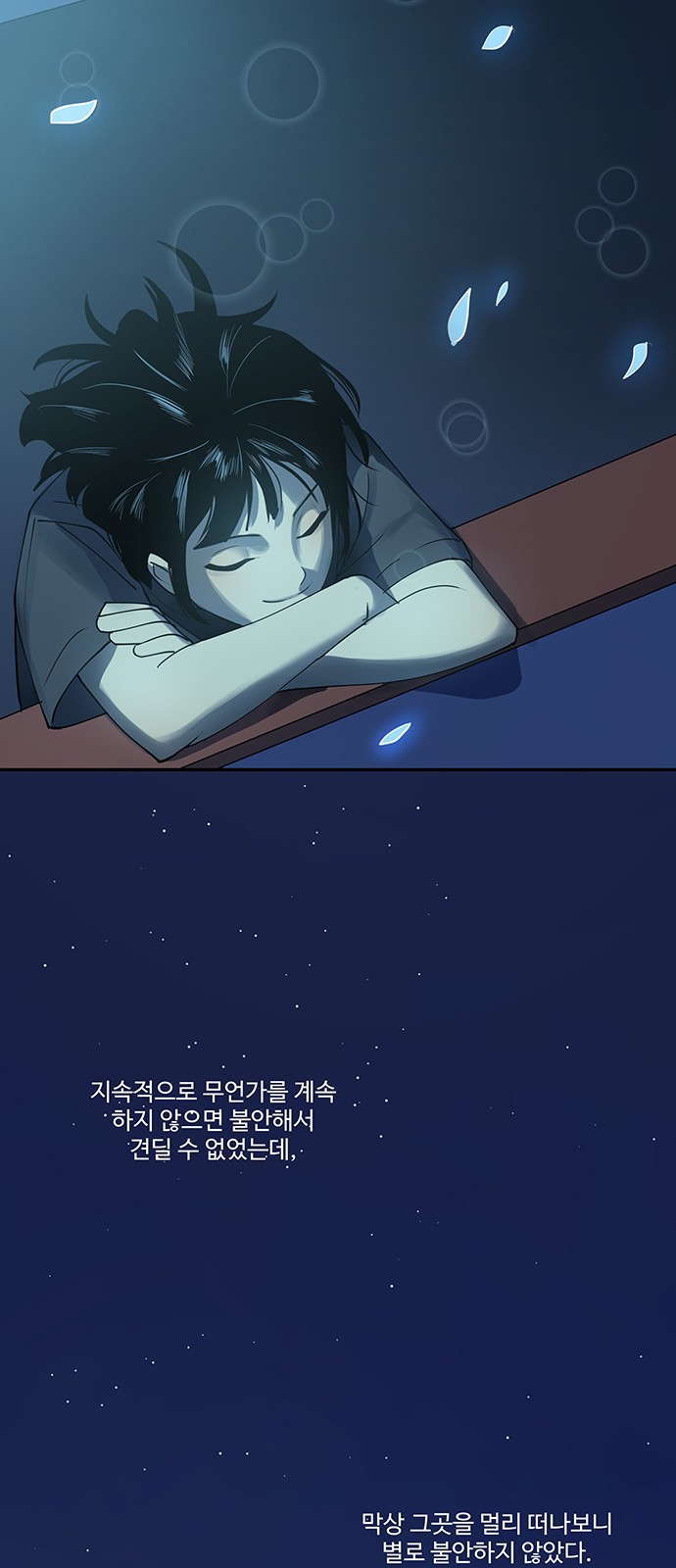 53 페이지