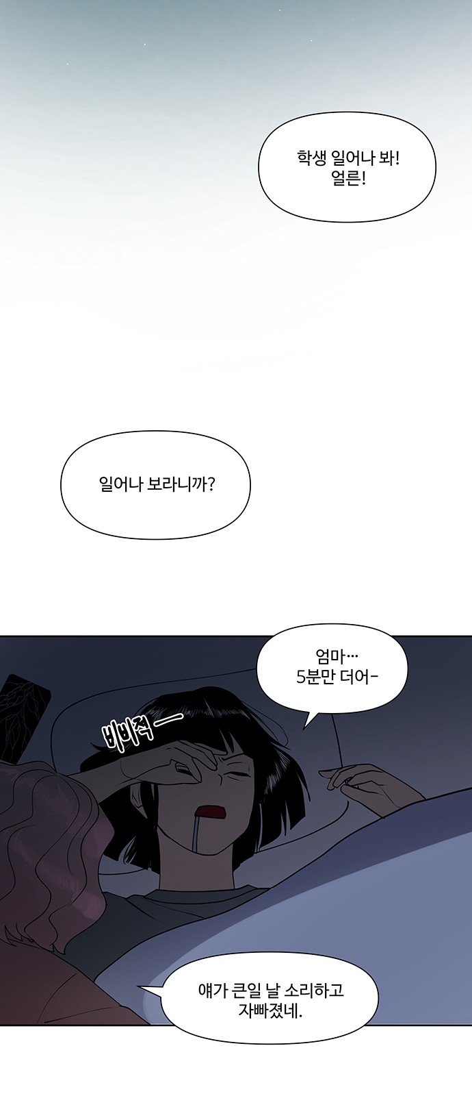 55 페이지