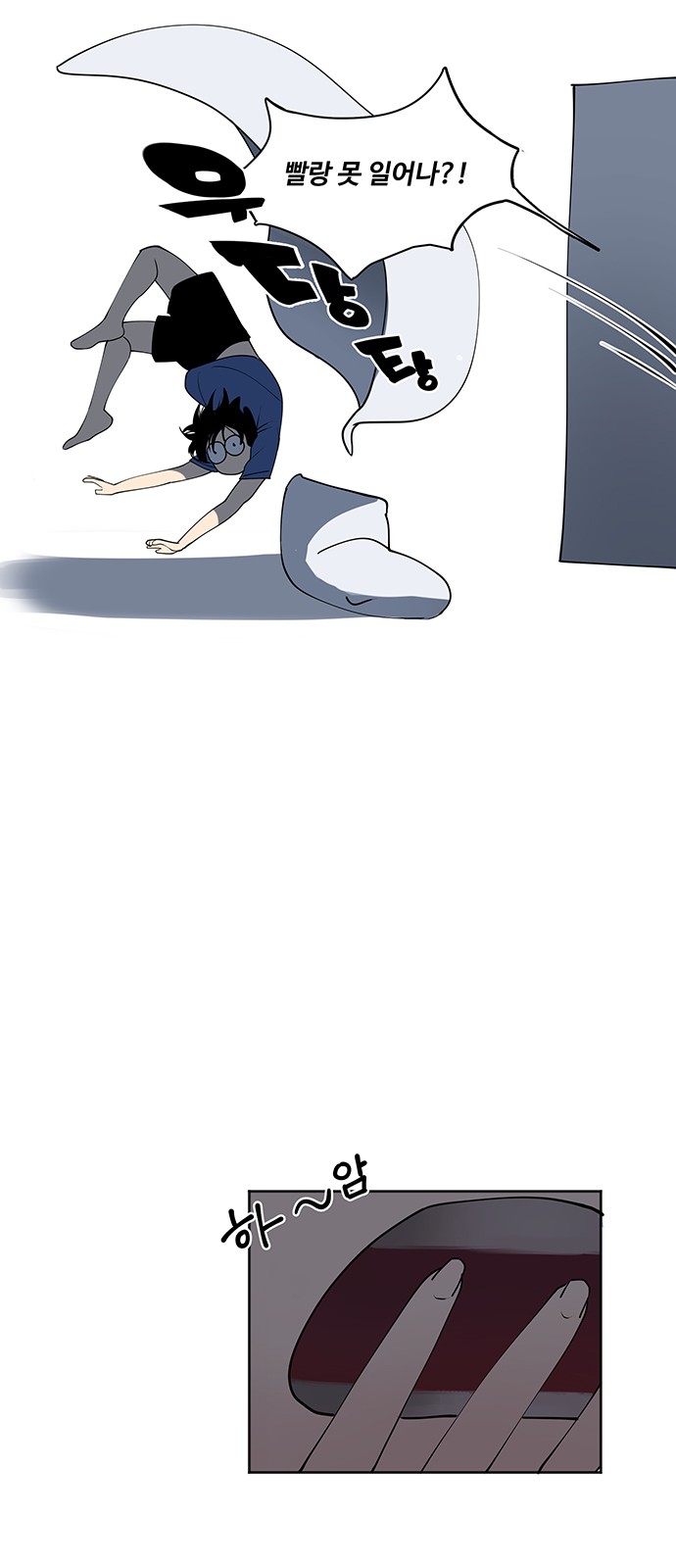 56 페이지