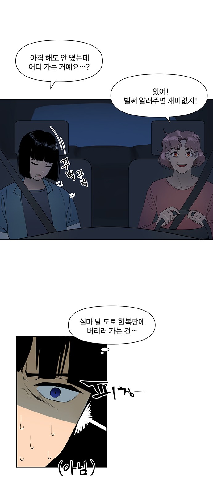 57 페이지