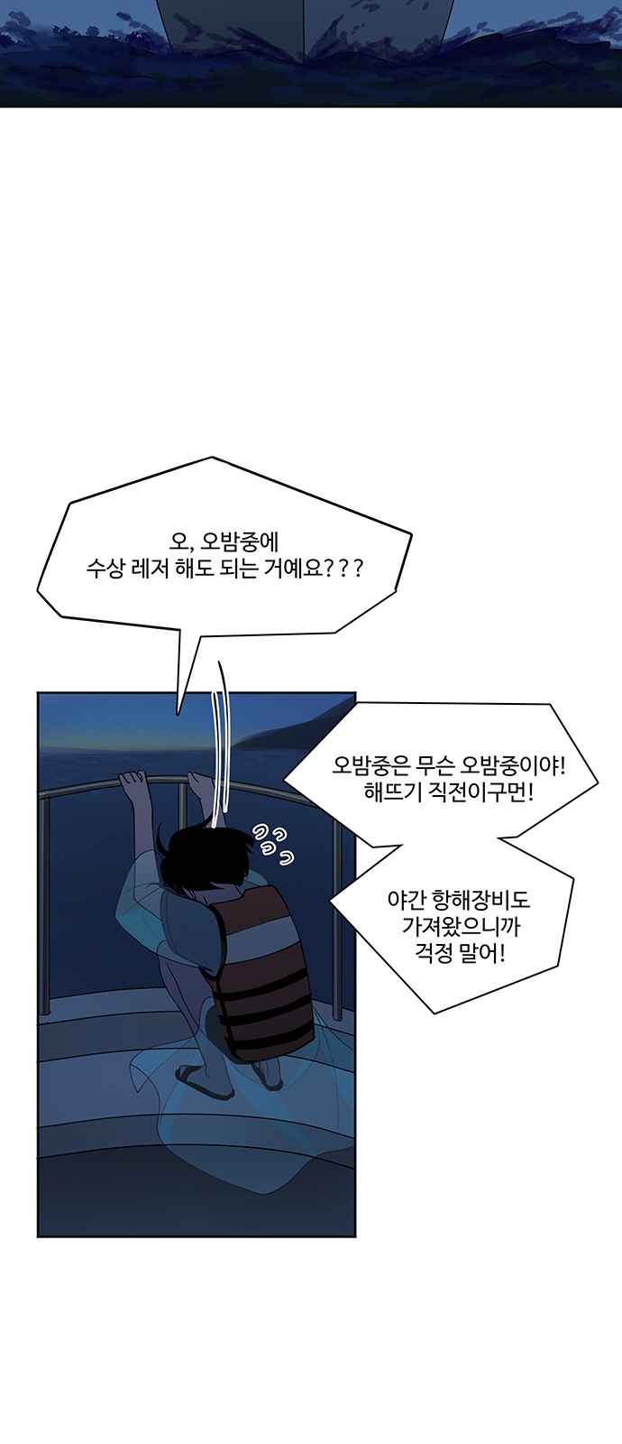 59 페이지