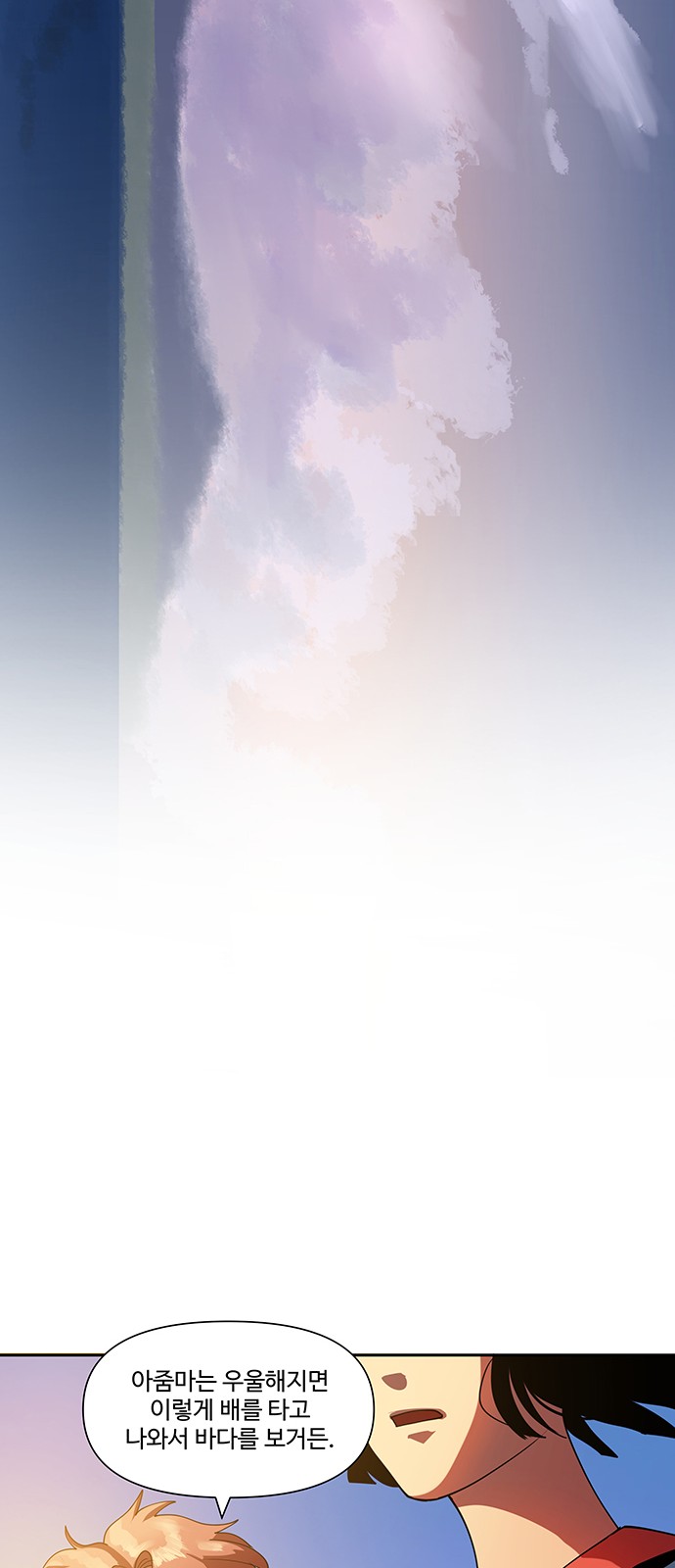 65 페이지