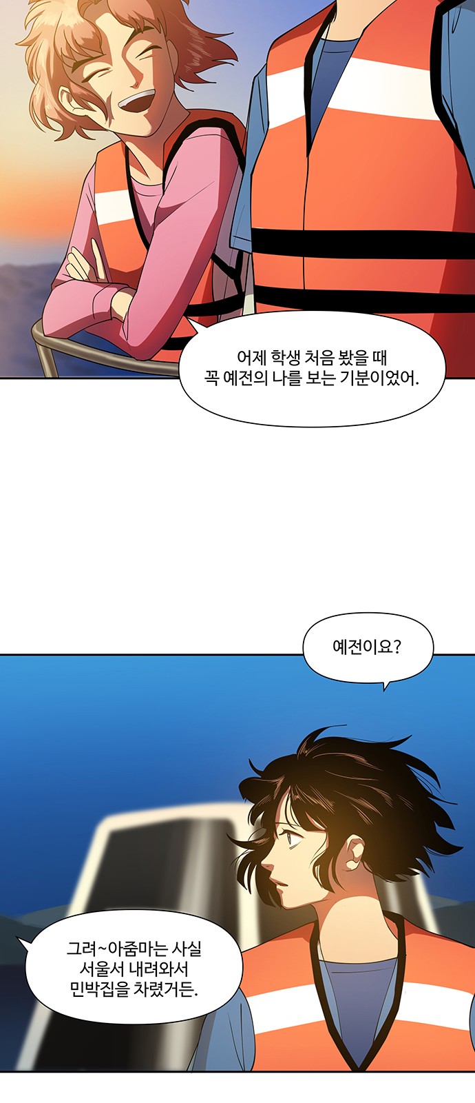 66 페이지