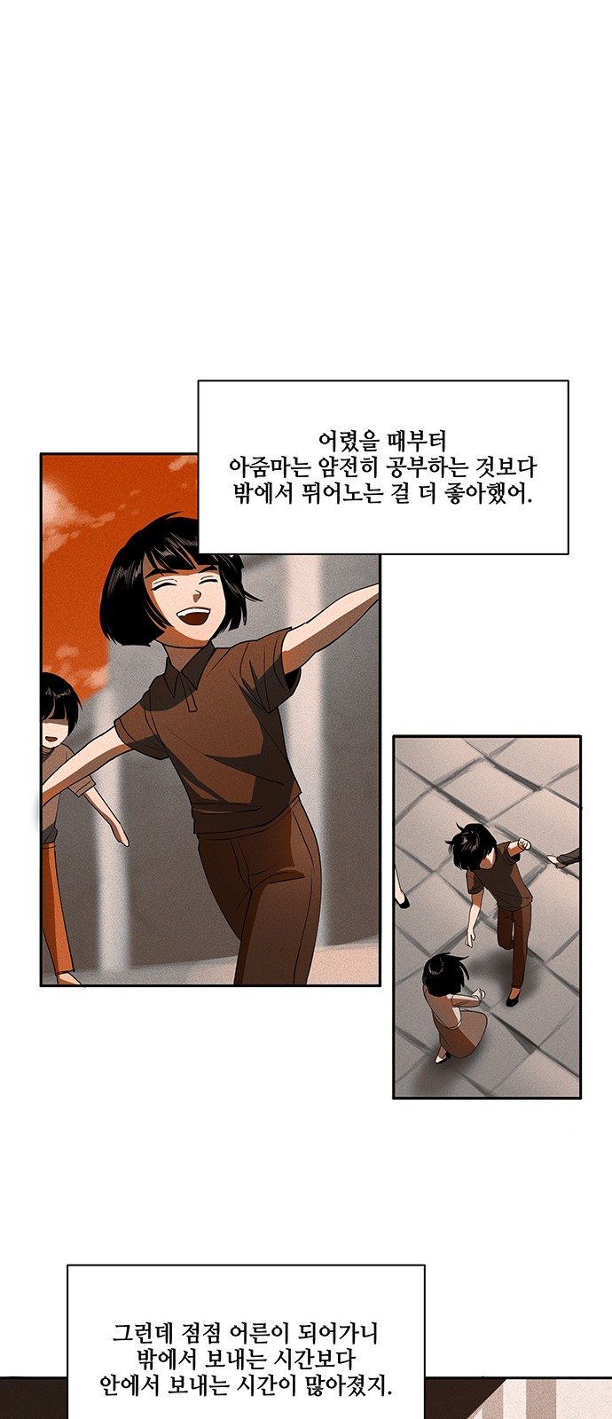 67 페이지