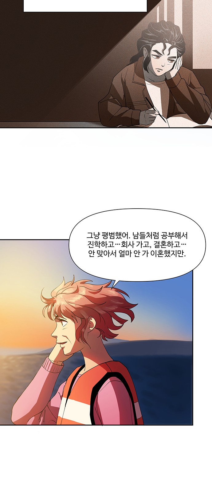 68 페이지