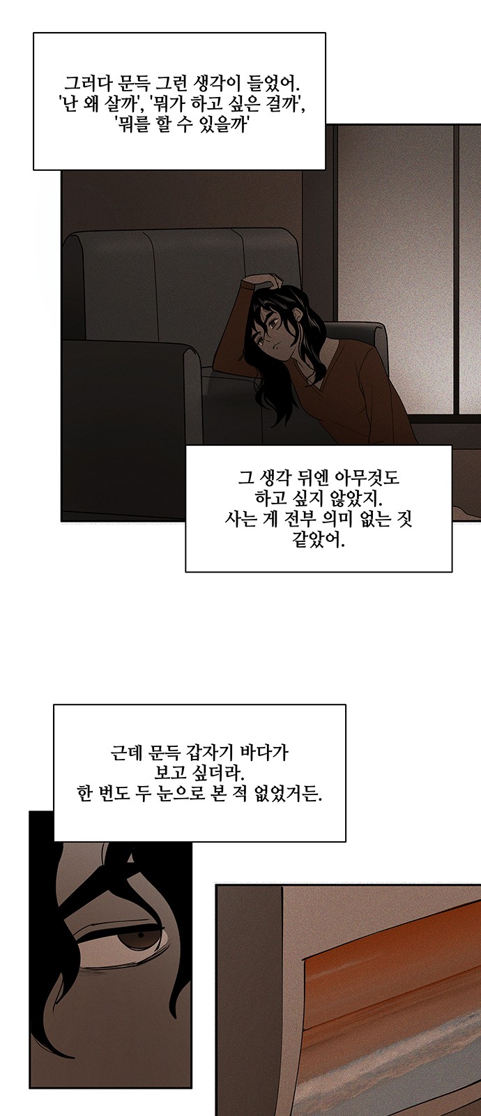 69 페이지