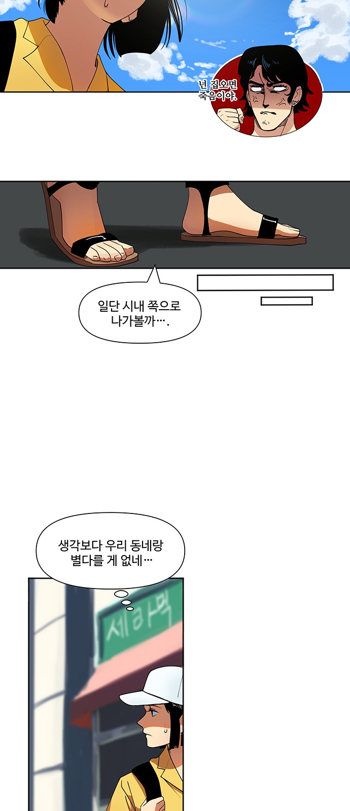7 페이지