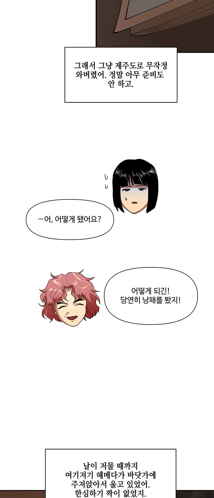 70 페이지