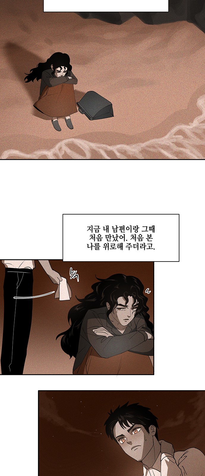 71 페이지