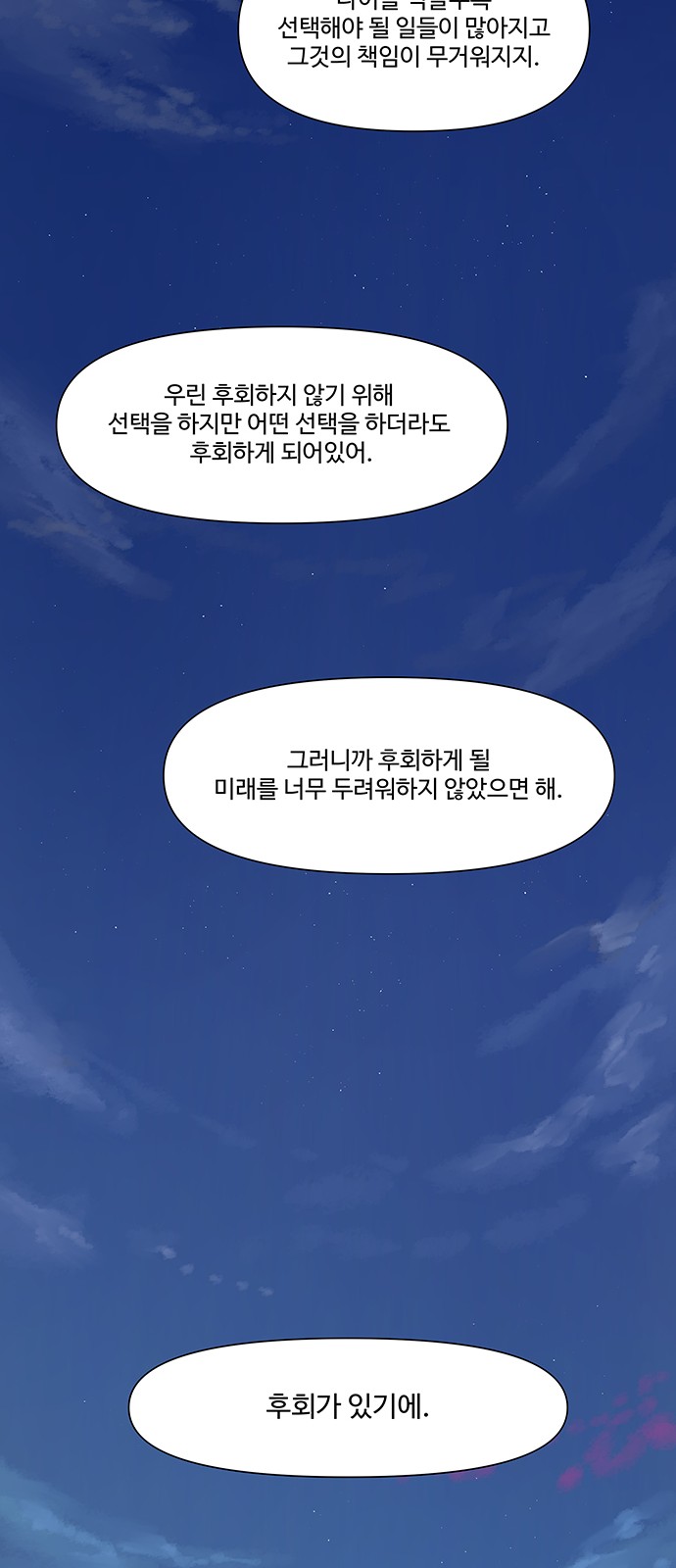 73 페이지